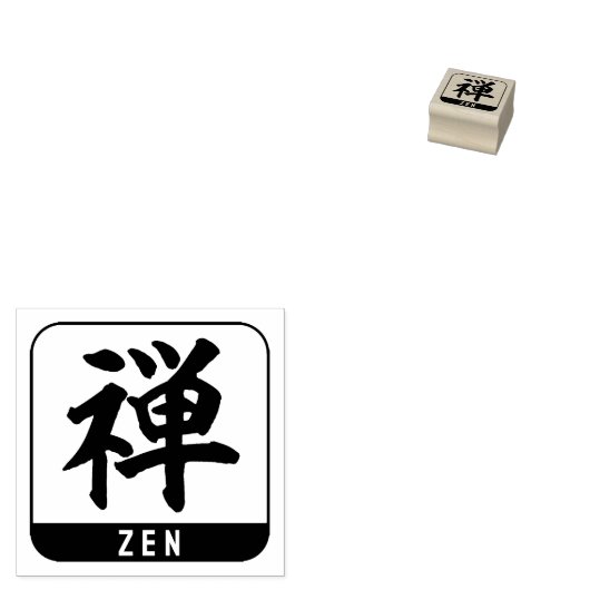 kanji [zen] rubberstempel (Gestempeld)