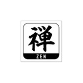 kanji [zen] rubberstempel (Afrduk)