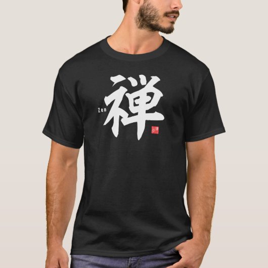 Kanji - Zen - T-shirt (Voorkant)