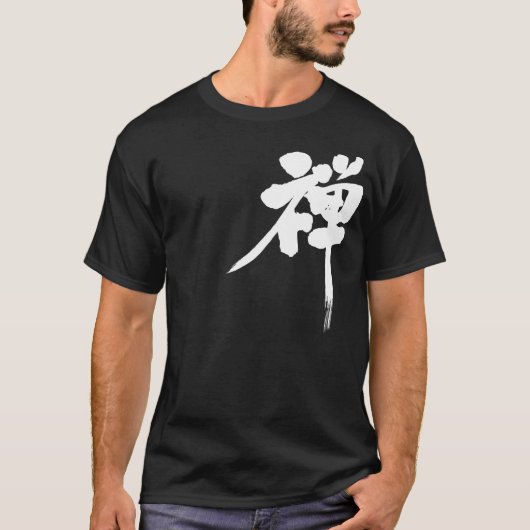 [Kanji] Zen T-shirt (Voorkant)