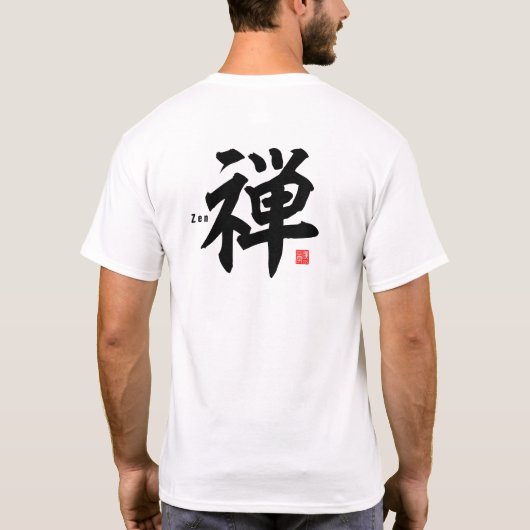 Kanji - Zen - T-shirt (Achterkant)