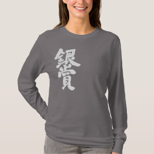 [Kanji] zilveren prijs lange hoes T-shirt