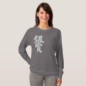 [Kanji] zilveren prijs lange hoes T-shirt (Voorkant volledig)