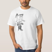 [Kanji] zilveren prijs T-shirt (Voorkant)