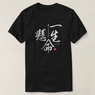 Kanji - zo hard mogelijk werken - T-Shirt