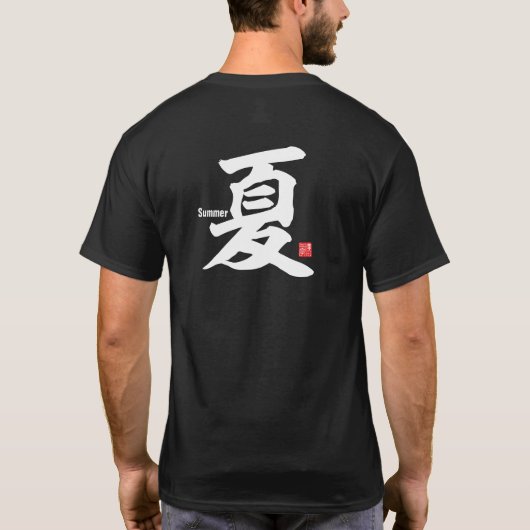 Kanji - Zomer - T-shirt (Achterkant)