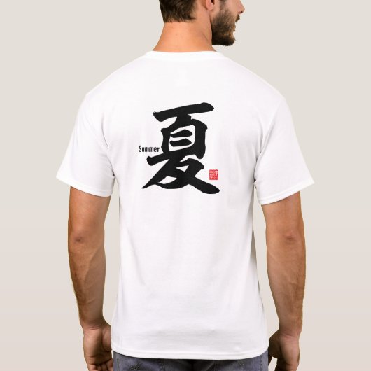 Kanji - zomer - t-shirt (Achterkant)