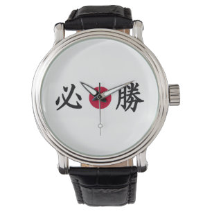 Kanji Zone Japanese Watch Horloge