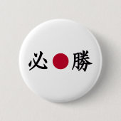Kanji Zone Japans badge Ronde Button 5,7 Cm (Voorkant)