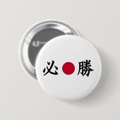 Kanji Zone Japans badge Ronde Button 5,7 Cm (Voorkant /achterkant)