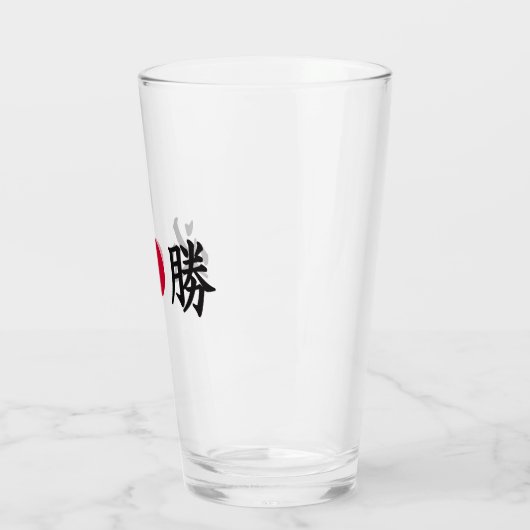 Kanji Zone Japans Glas (Links)