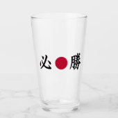 Kanji Zone Japans Glas (Voorkant)