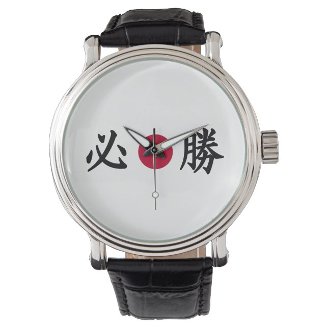 Kanji Zone Japans horloge (Voorkant)