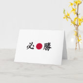Kanji Zone Japans Kaart (Gele Bloem)