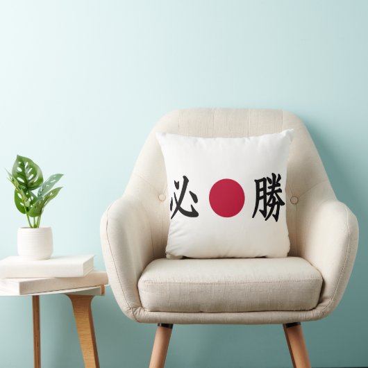 Kanji Zone Japans Kussen (Stoel)
