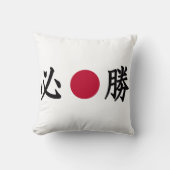 Kanji Zone Japans Kussen (Voorkant)