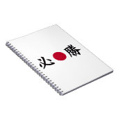Kanji Zone Japans Notitieboek (Rechterzijde)