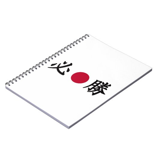 Kanji Zone Japans Notitieboek (Linkerzijde)