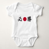 Kanji Zone Japans Romper (Voorkant)
