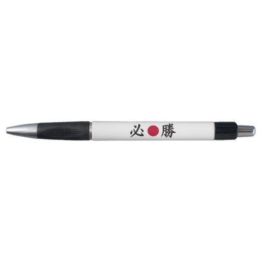 Kanji Zone Pen (Voorkant)