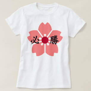 Kanji Zone Sakura Cherry Blossom T-Shirt