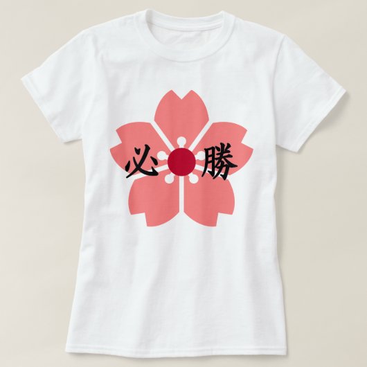 Kanji Zone Sakura Cherry Blossom T-Shirt (Design voorkant)