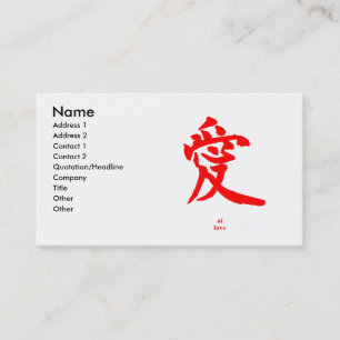Kanji Zone Visitekaartjes