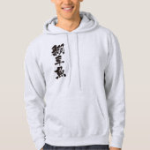 [Kanji] zonnevis uit de oceaan Hoodie (Voorkant)