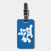 [Kanji] zout Bagagelabel (Voorkant verticaal)