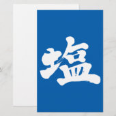 [Kanji] zout Briefpapier (Voorkant / Achterkant)