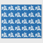 [Kanji] zout Cadeaupapier (Vlak)
