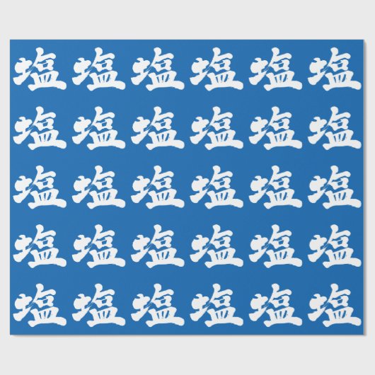 [Kanji] zout Cadeaupapier (Vlak)
