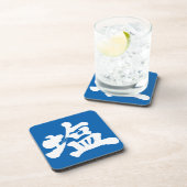 [Kanji] zout Drankjes Onderzetter (Rechterzijde)