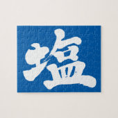 [Kanji] zout Legpuzzel (Horizontaal)