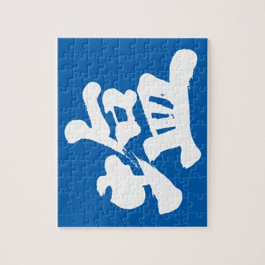 [Kanji] zout Legpuzzel (Verticaal)