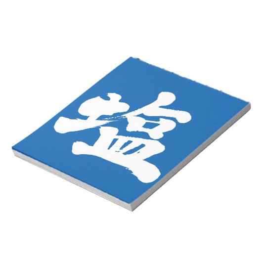 [Kanji] zout Notitieblok (Linkerzijde)