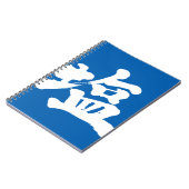 [Kanji] zout Notitieboek (Linkerzijde)