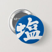 [Kanji] zout Ronde Button 5,7 Cm (Voorkant /achterkant)