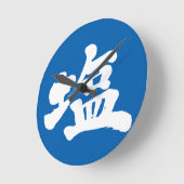 [Kanji] zout Ronde Klok (Hoek)