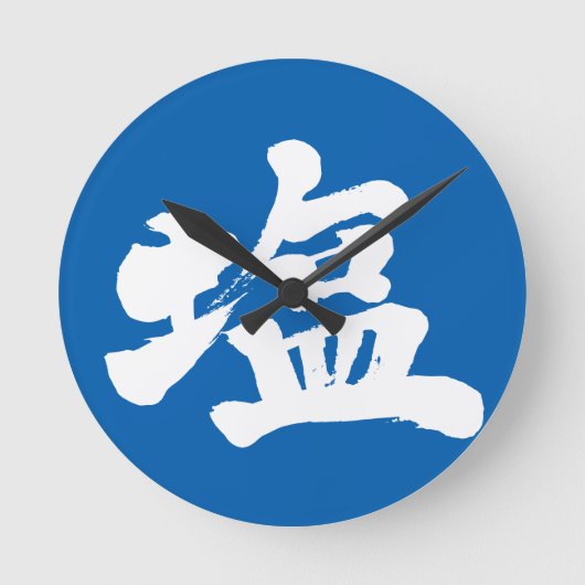 [Kanji] zout Ronde Klok (Voorkant)