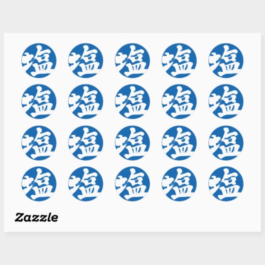 [Kanji] zout Ronde Sticker (Vel)