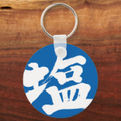 [Kanji] zout Sleutelhanger (Voorkant)