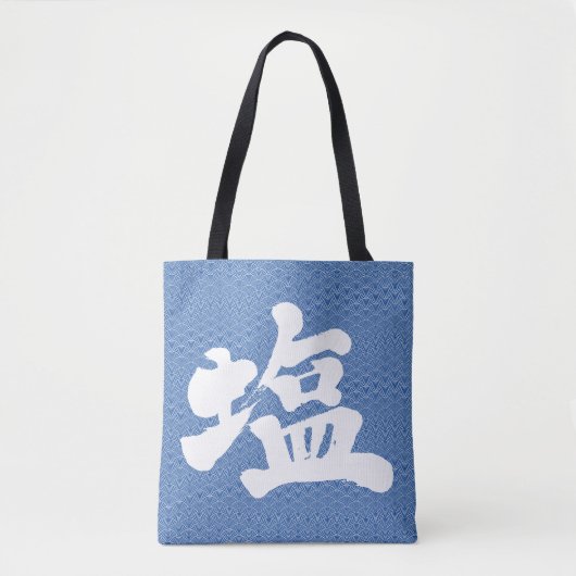 [Kanji] zout traditioneel golfpatroon Tote Bag (Voorkant)