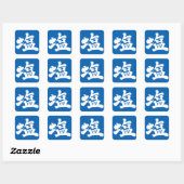[Kanji] zout Vierkante Sticker (Vel)