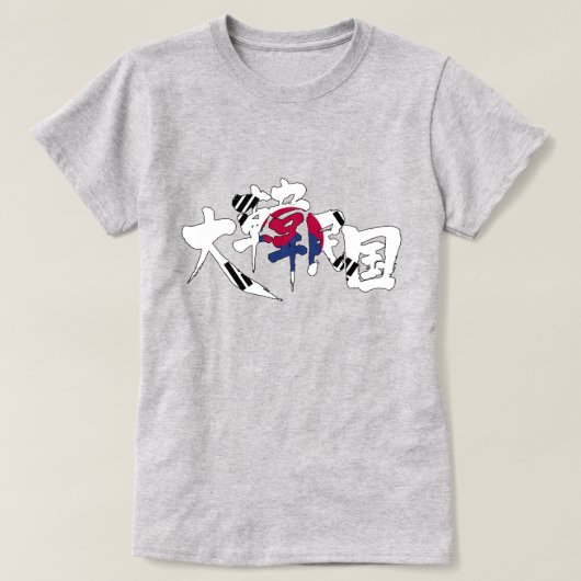 [Kanji] Zuid-Korea T-shirt (Design voorkant)