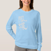 [Kanji] zwalvlinderhoes T-shirt (Voorkant)