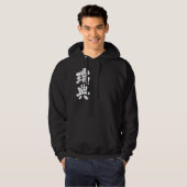 [Kanji] Zweden Hoodie (Voorkant volledig)