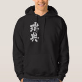 [Kanji] Zweden Hoodie (Voorkant)