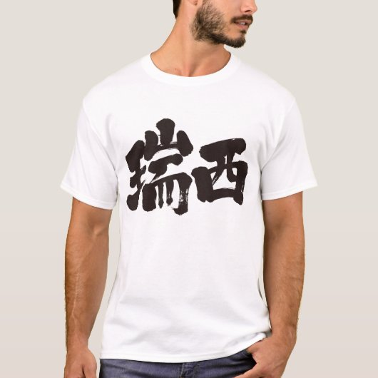 [Kanji] Zwitserland T-shirt (Voorkant)
