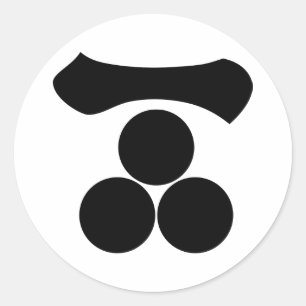Kanjicijfer één en drie sterren ronde sticker